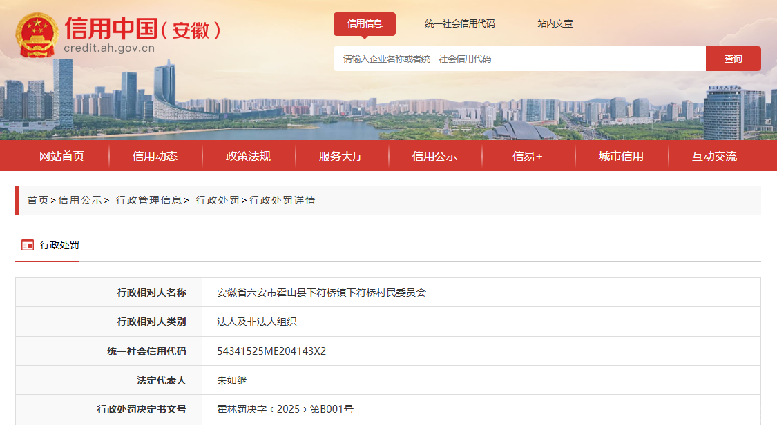 ����һ��ί��(hu��)���P��94.8264�f��