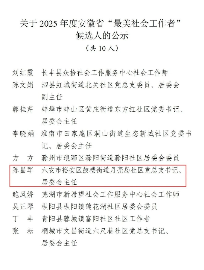 ���x�˹�ʾ��ȫʡ10�ˣ������ϰ���ǡ���