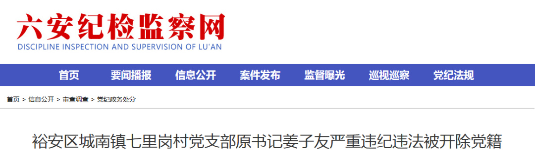 �����мo(j��)ί�O(ji��n)ί����ͨ��(b��o)�������ѱ��_���h����