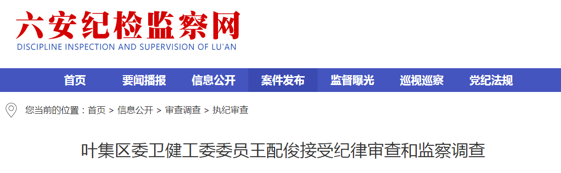 ��������ͨ��(b��o)�����信���Ӈ�(y��n)���`�o(j��)�`�����飡